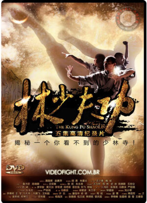 THE KUNG FU SHAOLIN - #05 CAPITULOS