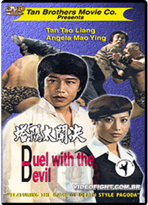 (1971) DUEL WITH DEVIL