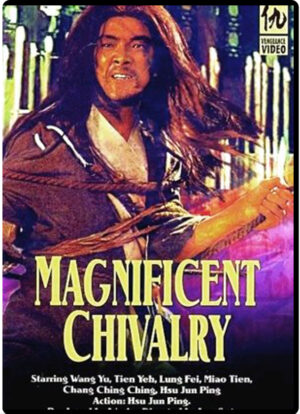 (1971) THE MAGNIFICENT CHIVALRY