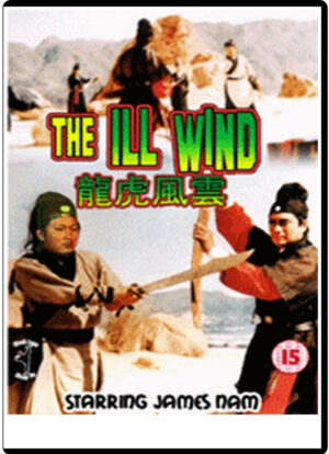 (1970) THE ILL WIND