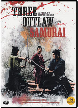 (1964) THREE OUTLAW SAMURAI