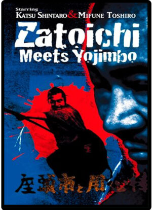 (1970) ZATOICHI MEETS YOJIMBO