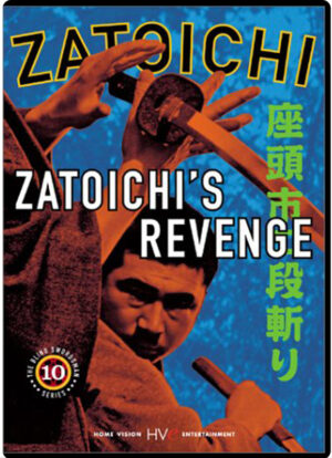 (1965) ZATOICHI'S REVENGE