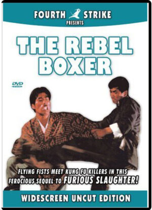 (1972) REBEL BOXER