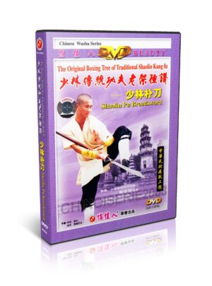 SHI DEYANG - ORIGINAL BOXING TREE OF TRADICIONAL SHAOLIN #01