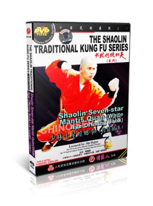 SHI DEJUN - THE SHAOLIN TRADITIONAL KUNG FU SERIES #02