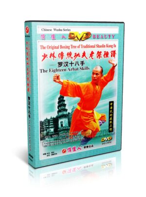 SHI DEYANG - ORIGINAL BOXING TREE OF TRADICIONAL SHAOLIN #03