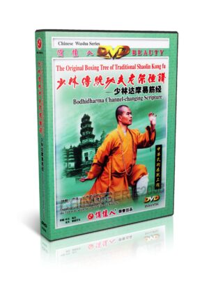 SHI DEYANG - ORIGINAL BOXING TREE OF TRADICIONAL SHAOLIN #06