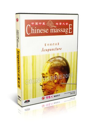 CHINESE MEDICINE MASSAGE CURES #01