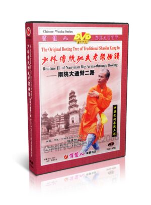 SHI DEYANG - ORIGINAL BOXING TREE OF TRADICIONAL SHAOLIN #10