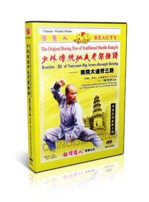 SHI DEYANG - ORIGINAL BOXING TREE OF TRADICIONAL SHAOLIN #11