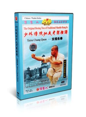 SHI DEYANG - ORIGINAL BOXING TREE OF TRADICIONAL SHAOLIN #12