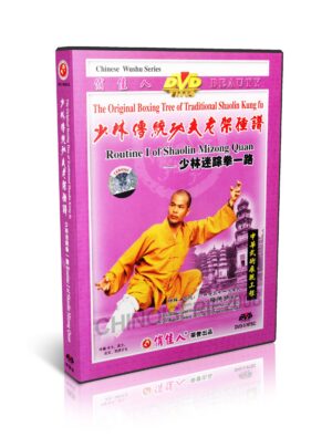 SHI DEYANG - ORIGINAL BOXING TREE OF TRADICIONAL SHAOLIN #19