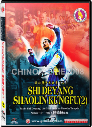 SHI DEYANG - SHAOLIN KUNG FU SERIES #02