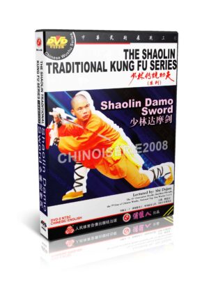 SHI DEJUN - THE SHAOLIN TRADITIONAL KUNG FU SERIES #22