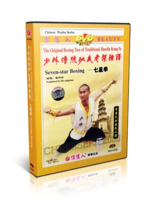 SHI DEYANG - ORIGINAL BOXING TREE OF TRADICIONAL SHAOLIN #23