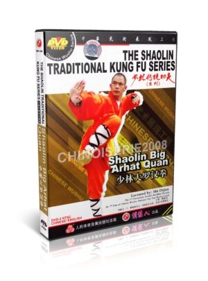 SHI DEJUN - THE SHAOLIN TRADITIONAL KUNG FU SERIES #23