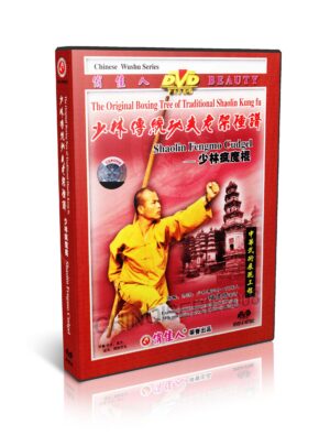 SHI DEYANG - ORIGINAL BOXING TREE OF TRADICIONAL SHAOLIN #25