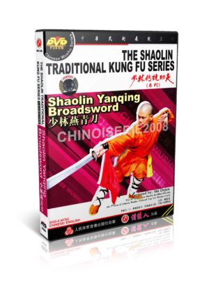 SHI DEJUN - THE SHAOLIN TRADITIONAL KUNG FU SERIES #29