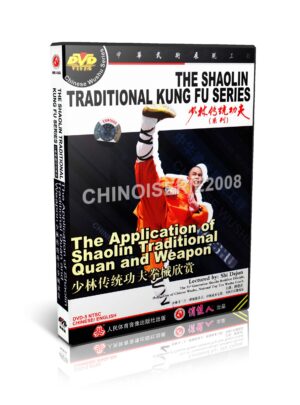 SHI DEJUN - THE SHAOLIN TRADITIONAL KUNG FU SERIES #32