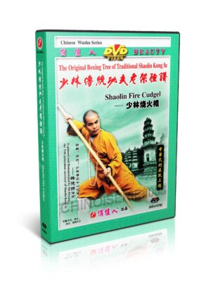 SHI DEYANG - ORIGINAL BOXING TREE OF TRADICIONAL SHAOLIN #34