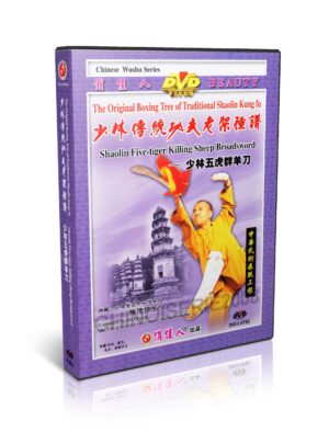 SHI DEYANG - ORIGINAL BOXING TREE OF TRADICIONAL SHAOLIN #36