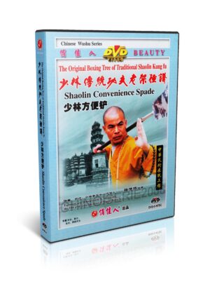 SHI DEYANG - ORIGINAL BOXING TREE OF TRADICIONAL SHAOLIN #38