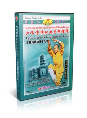 SHI DEYANG - ORIGINAL BOXING TREE OF TRADICIONAL SHAOLIN #39