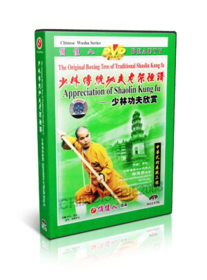 SHI DEYANG - ORIGINAL BOXING TREE OF TRADICIONAL SHAOLIN #40