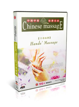 CHINESE MEDICINE MASSAGE CURES #07