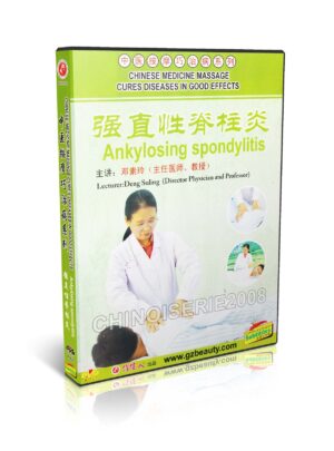 CHINESE MEDINE MASSAGE CURES DISEASES IN GOOD EFFECTS #09