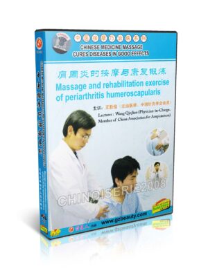 CHINESE MEDINE MASSAGE CURES DISEASES IN GOOD EFFECTS #15