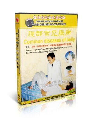 CHINESE MEDINE MASSAGE CURES DISEASES IN GOOD EFFECTS #11