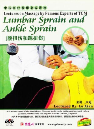 LU XIAN - LECTURES ON MASSAGE BY FAMOUS EXPERTS OF TCM SERIES #09