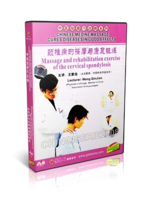 CHINESE MEDINE MASSAGE CURES DISEASES IN GOOD EFFECTS #18