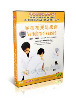 CHINESE MEDINE MASSAGE CURES DISEASES IN GOOD EFFECTS #20