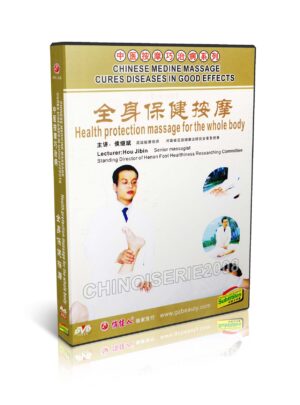 CHINESE MEDINE MASSAGE CURES DISEASES IN GOOD EFFECTS #22