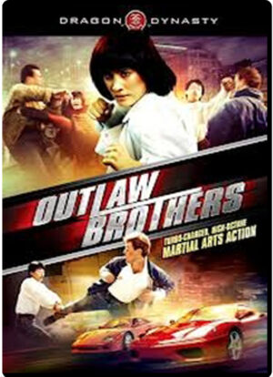 (1990) THE OUTLAW BROTHERS