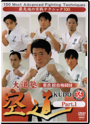 KUDO - 100 MOST ADVANCED FIGHTING TECHNIQUES VOL.01