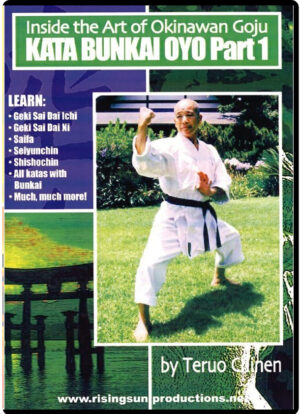 TERUO CHINEN - INSIDE THE ART OF OKINAWAN GOJU VOL.03 - BUNKAI 01