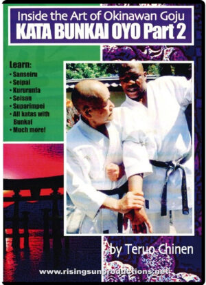 TERUO CHINEN - INSIDE THE ART OF OKINAWAN GOJU VOL.04 - BUNKAI 02