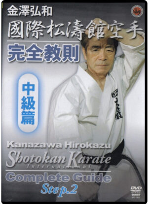 HIROKARU KANAZAWA - SHOTOKAN KARATE COMPLETE GUIDE VOL.02