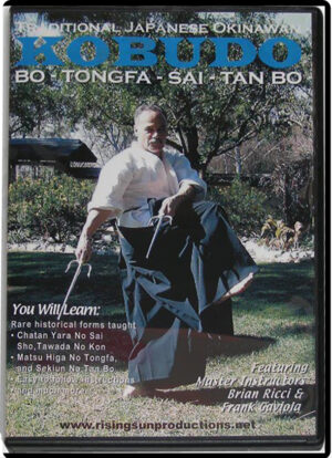 BRIAN RICCI AND FRANK GAVIOLA - KOBUDO - BO TONGFA SAI TANBO #03