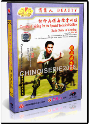 LIU YI - COMBAT TRAINING FOR SPECIAL TECHNICAL SOLDIERS - BASIC SKILLS OF COMBAT