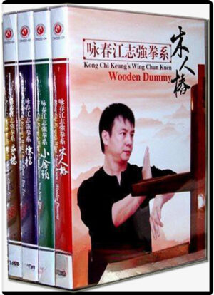 JIANG ZHIQIANG - KONG CHI KEUNG'S WING CHUN KUEN