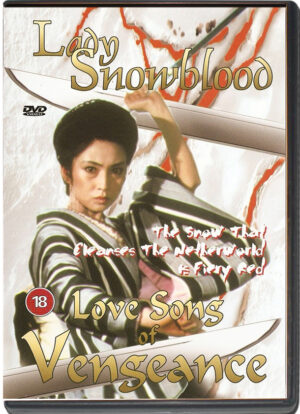 (1974) LADY SNOWBLOOD 2