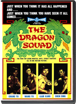 (1974) THE DRAGON SQUAD