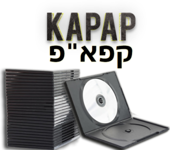 KAPAP