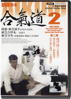 KISSHOMARU UESHIBA - DVD AIKIDO KYOHON Nº02