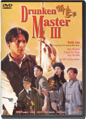 (1994) DRUNKEN MASTER 3